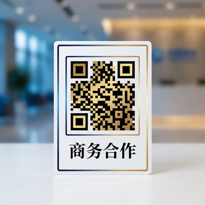 偷拍商务合作二维码